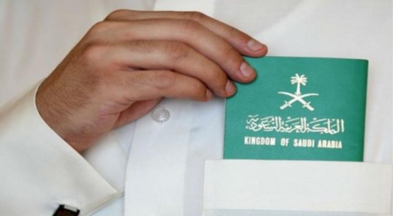 الإقامة الدائمة في السعودية