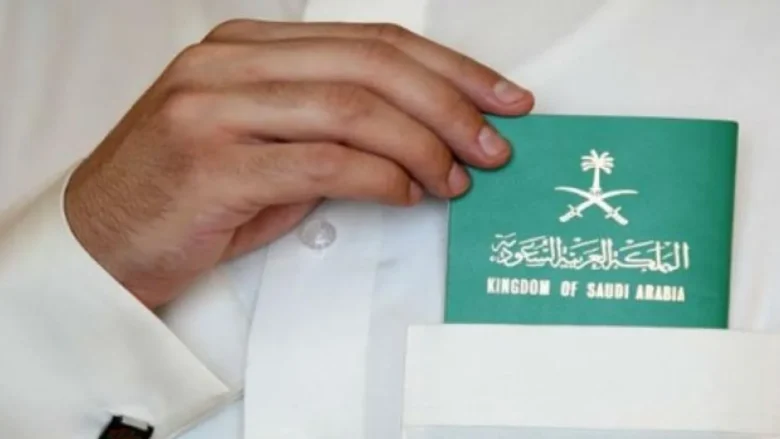 الإقامة الدائمة في السعودية