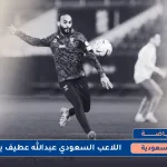 abdalahatif