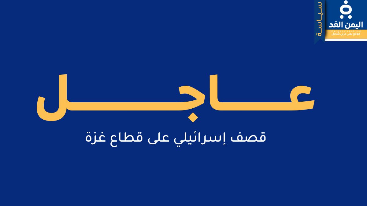 ajedgaza