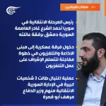 alyemenalghad.news GwGeE7OXIAAaRYT