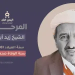 alyemenalghad.news 1752795161689