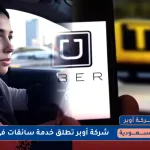 alyemenalghad.news oberwoman