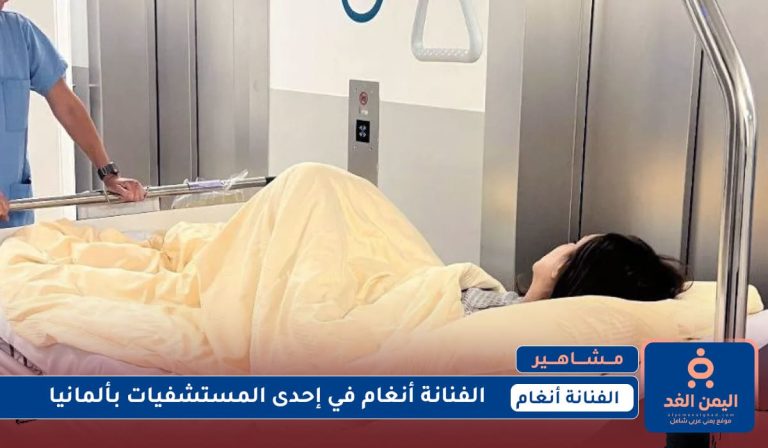 صور الفنانة أنغام