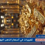 goldyemen14 7 2025