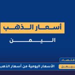 goldyemen19 7 2025 1