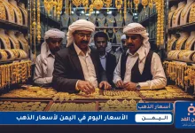 goldyemenmtoda161