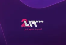 تردد قناة سوريا