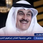 ibrahimharby