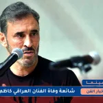 khazemsaher