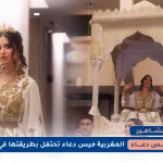 misdoa