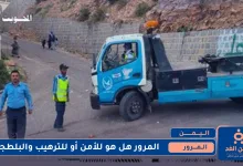 المرور في اليمن