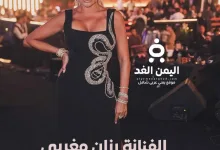 رزان مغربي تنجو