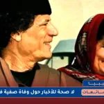 safiafergashd