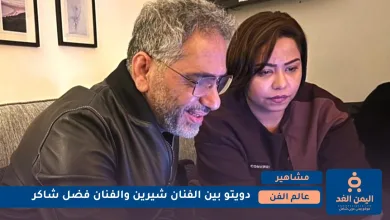 أغنية حدوته فضل شاكر وشيرين