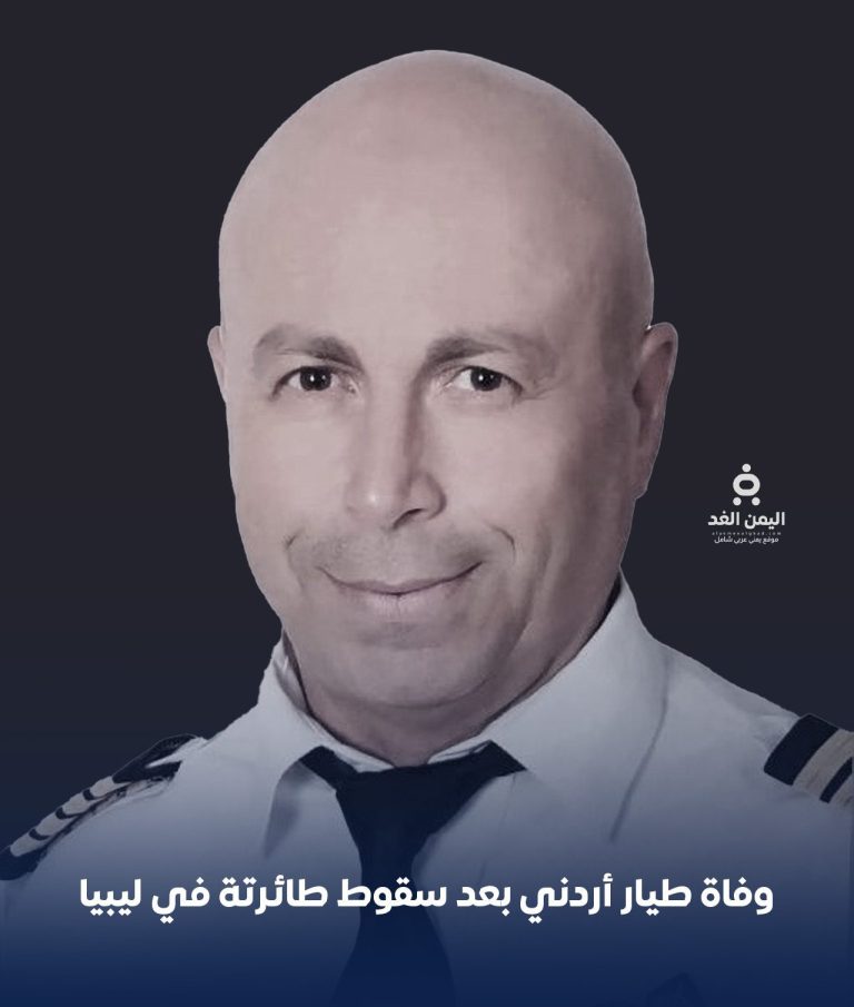 وفاة الطيار الأردني سامي الزبيدي