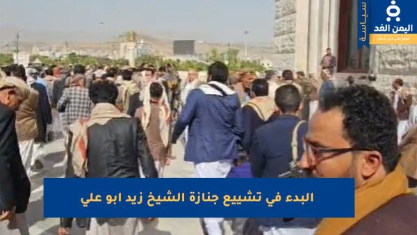 جنازة الشيخ زيد ابو علي