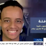 ابو فله