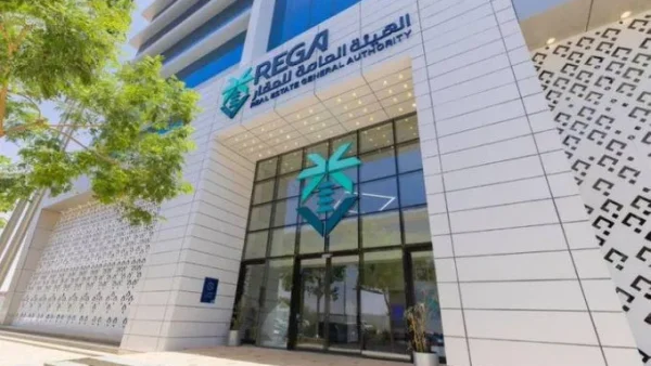 جائزة التميز العقاري (REA)