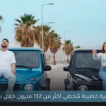 خطية