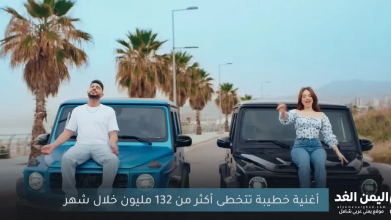 كلمات أغنية خطية