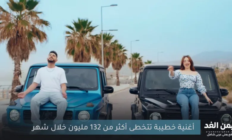 كلمات أغنية خطية