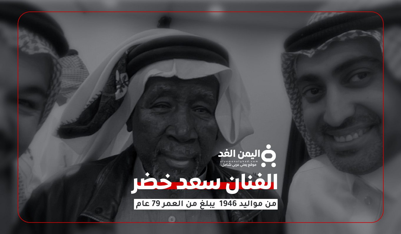 الفنان سعد خضر الفنان سعد خضر