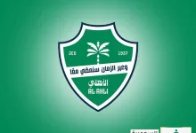 شعار نادي الأهلي السعودي