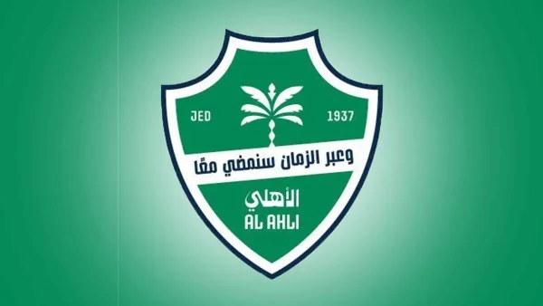نادي الأهلي السعودي شعار النادي الجديد رسمياً