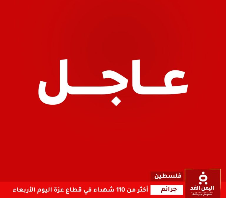 110 شهداء في قطاع غزه