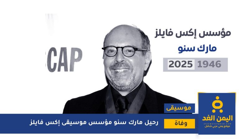 مارك سنو