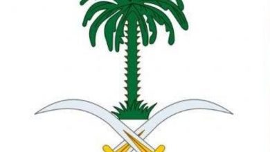 الأميرة جواهر بنت مساعد بن سعود بن عبدالعزيز آل سعود