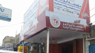 محل صرافة في تعز يُغلق أبوابه