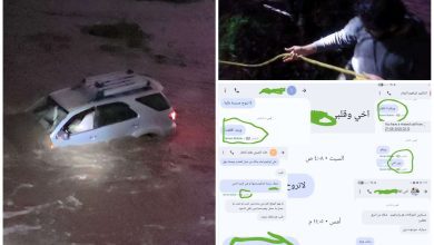 نجاة عبداللطيف الزيلعي