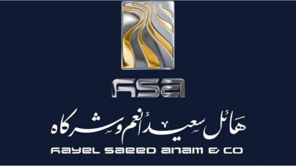 إغلاق شركات هائل سعيد أنعم