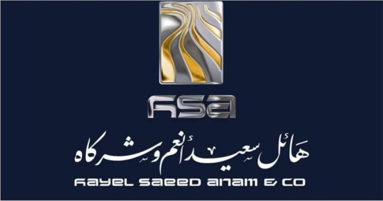 إغلاق شركات هائل سعيد أنعم