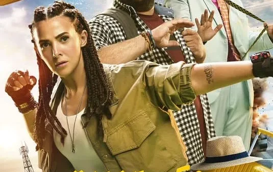 فيلم روكي الغلابة لـ دنيا سمير غانم