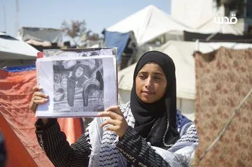 رغدة شيخ العيد