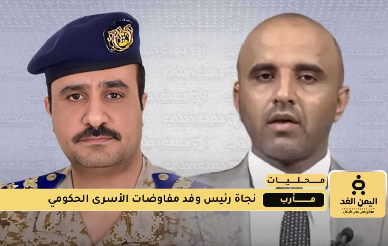 نجاة رئيس وفد مفاوضات الأسرى الحكومي ومسؤول أمني