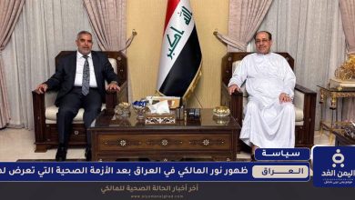 ظهور نوري المالكي بعد تعرضه لوعكة