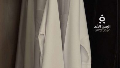 سنابة أروى حميدان التركي