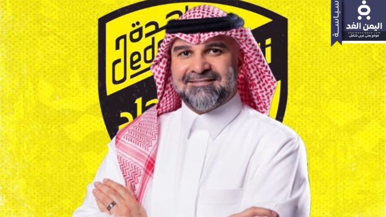 بالتزكية فهد سندي رئيس نادي الإتحاد