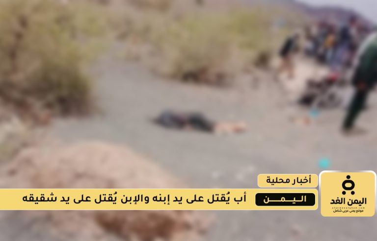 إبن يقتل والده ويقطع رأسه