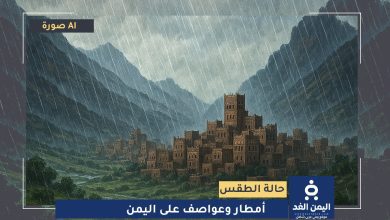 حالة الطقس اليوم 22 اغسطس 2025