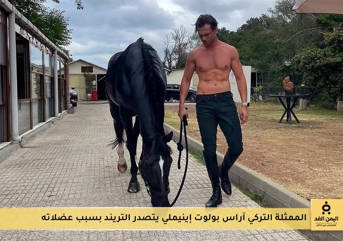 صور الممثل التركي آراس بولوت إينيملي aras bulut iynemli مفتول العضلات تتصدر التريند صور الممثل التركي آراس بولوت إينيملي aras bulut iynemli