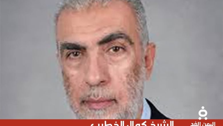 مشاركة كمال الخطيب في مظاهرات