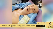 الفنان محمد مقبل