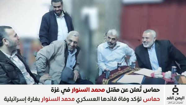 حماس تؤكد مقتل محمد السنوار من هو الرجل الذي لقّب بـ”الميّت الحي”؟