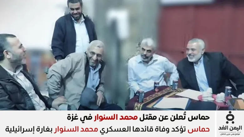 مقتل محمد السنوار