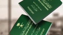 طلب زيارة عائلية